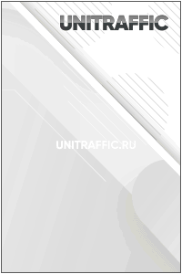 unitraffic.net
